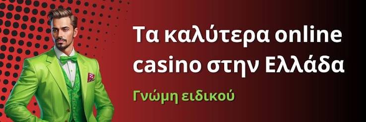 Τα Καλύτερα Ζωντανά Καζίνο Οδηγός για Διαδικτυακούς Παίκτες Τα Καλύτερα Ζωντανά Καζίνο Οδηγός για Διαδικτυακούς Παίκτες